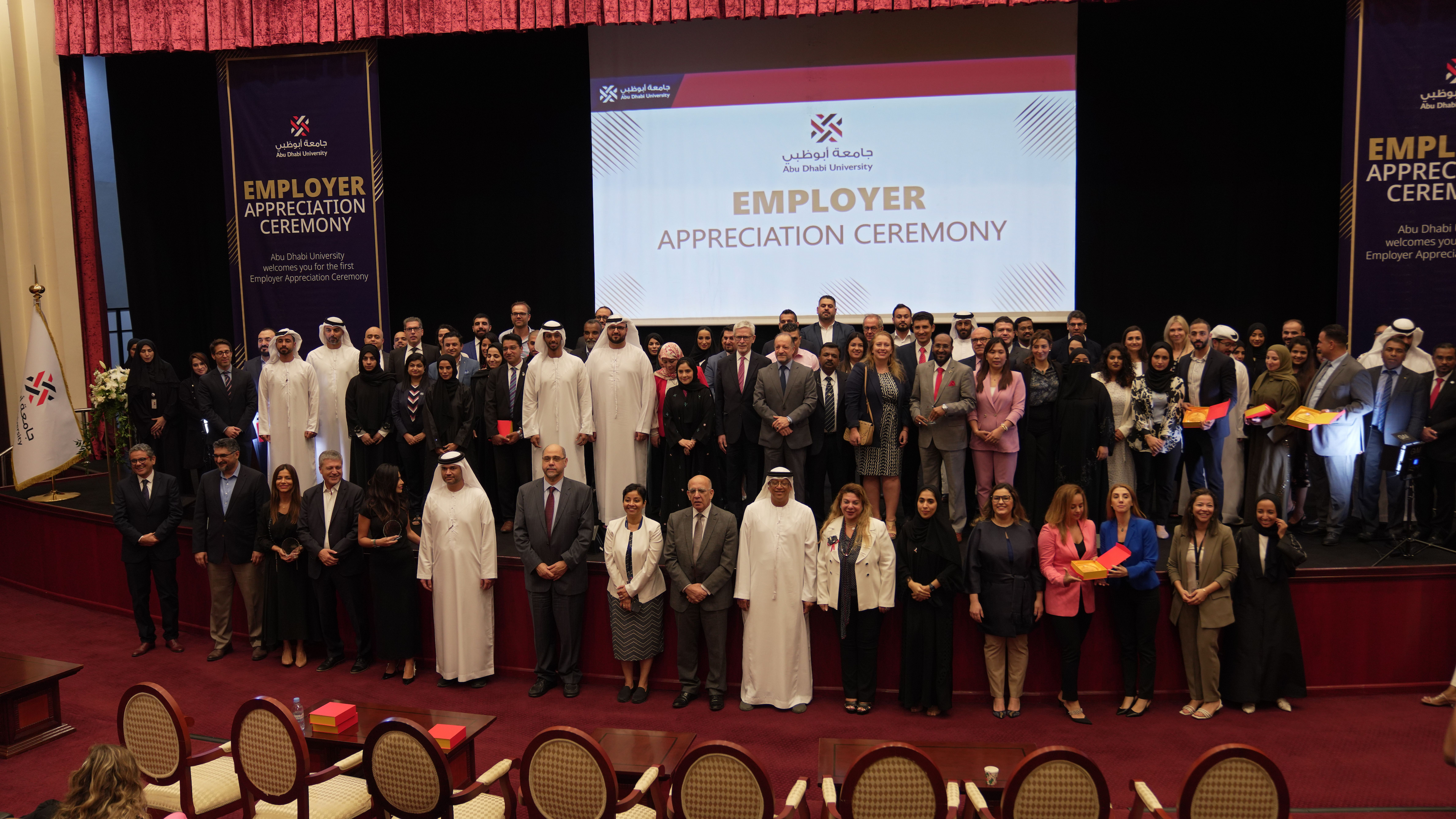 Abu Dhabi University honored its partners who support its students in their training. 
